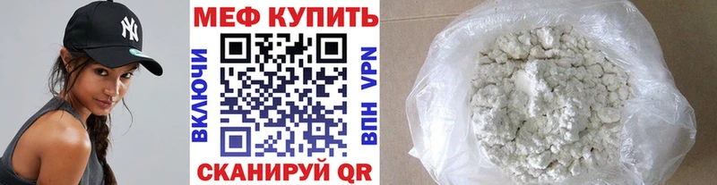 Купить закладку A PVP  Кокаин  Мефедрон  Гашиш  Верхнеуральск