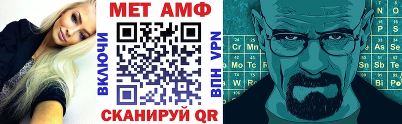 Купить где Верхнеуральск Амфетамин 98%