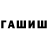 Дистиллят ТГК концентрат luiza box