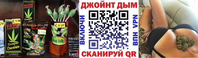 Еда ТГК марихуана Купить Верхнеуральск