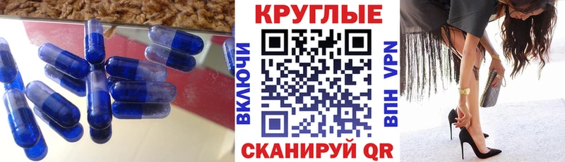 Купить закладки  Верхнеуральск  Экстази круглые 