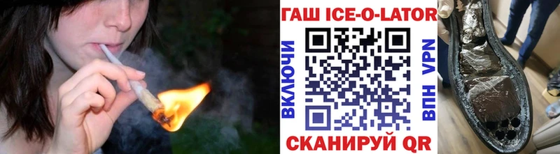 Купить  Верхнеуральск  ГАШИШ hashish 