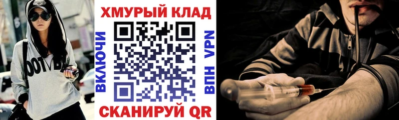 ГЕРОИН гречка Купить закладки Верхнеуральск