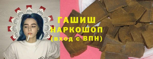марки lsd Балахна