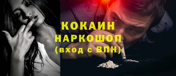 марки lsd Балахна