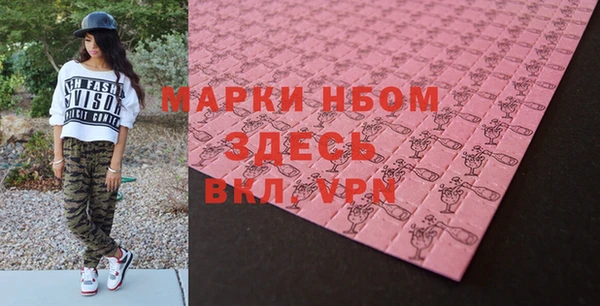 бошки Балабаново