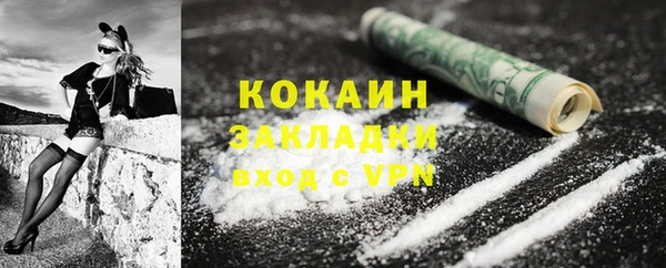 марки lsd Балахна
