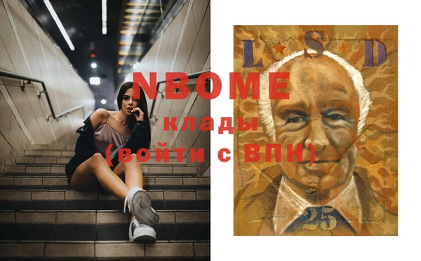 марки lsd Балахна