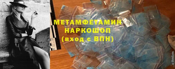 марки lsd Балахна