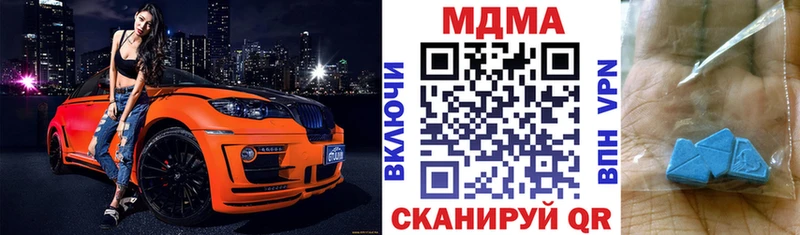 Купить закладки  Верхнеуральск  МДМА VHQ 
