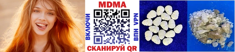 MDMA молли Верхнеуральск