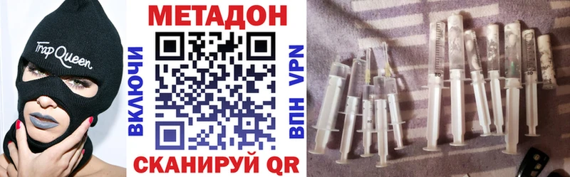 МЕТАДОН белоснежный  Купить где  Верхнеуральск 