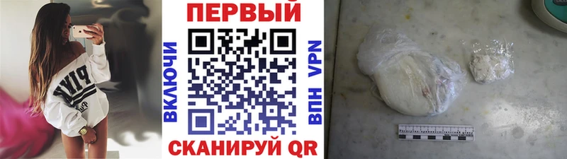 МЕТАМФЕТАМИН Декстрометамфетамин 99.9%  Купить где  Верхнеуральск 