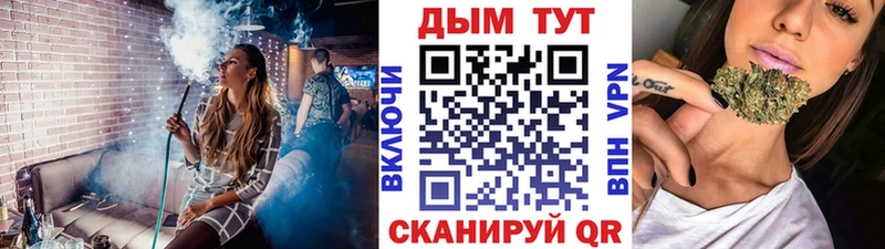 Марихуана VHQ  Купить  Верхнеуральск 